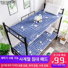 거실토퍼 기숙사 매트, 1cm, 럭키 더블 패브릭