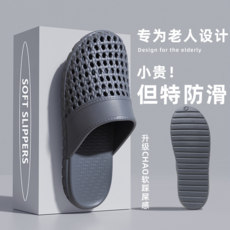 包頭拖鞋 男士室內家居浴室拖鞋 防滑老年人透氣洞洞鞋, 深灰, 40-41（適合40-41碼）