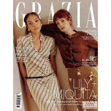 Grazia Uk 2025년2월03일호 (영국 여성을 위한 주간잡지 그라지아 월드매거진) - 당일발송