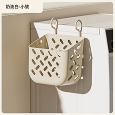 DIU 髒衣簍大號浴室家用塑膠免打孔衛生間髒衣籃折疊壁掛式收納髒衣筐, 如圖
