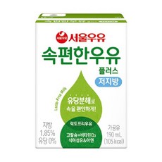서울우유 속편한 우유 플러스 저지방, 190ml, 96개