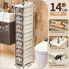 대용량 플라스틱 손잡이 서랍 욕실 거실 바닥 보관함, 3 층, 1개, B. 옵션 2