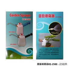 園藝噴霧器KS-2500 - 2.5公升, 詳見包裝, 詳見包裝