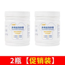 洗衣膏 正品優固潔洗衣膏衣服鞋子油煙機清潔劑家用型桶裝多用途深層強力, 1個, 1000g 共2瓶