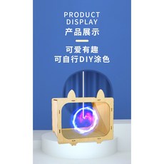 兒童科學3D全息影像投影機材料包 手作實驗玩具 小學生科技發明 手機版全像三角金字塔投影 激發創造力, 1個