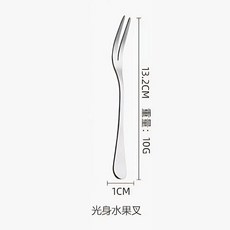 不鏽鋼加厚西餐刀 鏡面拋光 家用餐刀, 410光身水果叉, 1套