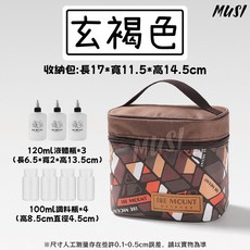 MUSI 露營調味罐 戶外調味瓶套裝 含120ml液體瓶*3 100ml調料瓶*4, 1套, 七件組調味料收納包-玄褐色