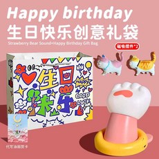 귀여운 캐릭터 말랑이 무드등 수유등 데스크테리어, 고양이 피규어 2개 + 생일 축하 선물 주머