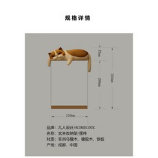 懶貓玄關入戶擺件 實木收納架 鑰匙托盤, 1個