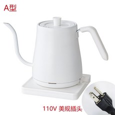 細長嘴電熱水壺 - 家用泡茶專用 鈦合金色快煮壺, A款白色110V（細嘴，適合手衝咖啡）