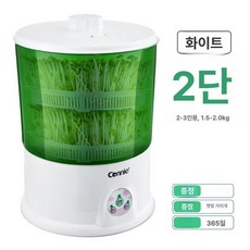 콩나물키우기 새싹재배기 가정용 재배기 기계 새순 청시루 나물, 2단, 1개