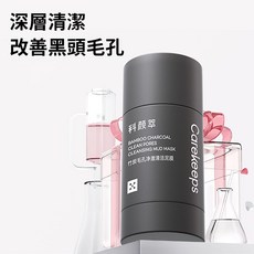 Carekeeps 科顏萃 清潔泥膜棒 深層淨化毛孔 改善黑頭粉刺, 1個, 灰色 - 深層