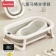 EAHV 寶寶洗澡盆，嬰兒澡盆，大號浴桶，可折疊兒童浴盆，坐躺兩用，新生幼兒適用, 粉色【觸屏數顯感溫】,單盆, 1個