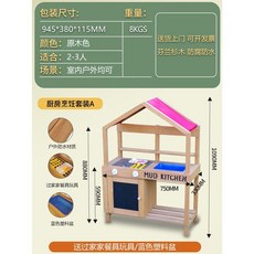 실내 모래 놀이터 매트 장난감 세트 카페 놀이 촉감놀이, 주방 플레이 세트 A 청구서/익스프레스 문전