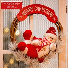 耶誕節裝飾品花圈耶誕花環，酒店商場裝飾門掛松針擺飾佈置，高檔節慶用品, 躺雪人花環, 1個