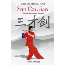 (영문도서) san cai jian: three treasures sword- Chinese martial arts Paperback, Independently Published, English, 9798759021674