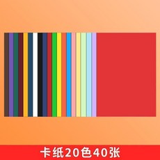彩色加厚硬卡紙, 1個, 灰色, A4尺寸