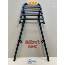 萬華架架架 勁戰六代 6.5代 機車後貨架, 1個, 橫槓