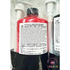 韓國 Temporary 木質森林香氛 洗髮精 身體液 1077ml, 1個, 木質森林香氛 身體液 1077ml