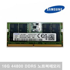 삼성 DDR5 44800 RAM 16GB 노트북 5600Mhz 랩탑 메모리, 삼성전자, 1개