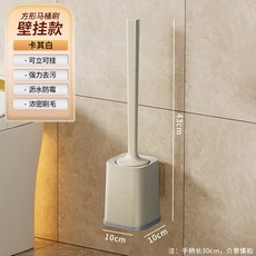 馬桶刷衛生間清潔刷套裝潔廁刷廁所清洗神器掛牆式免打孔加長加厚, 如图