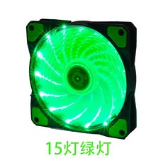機箱風扇12cm 臺式電腦機箱散熱LED發光超靜音RGB風扇, 15燈綠燈, 1個