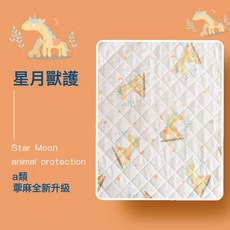 隔尿墊嬰兒棉麻防水可洗隔尿墊全季純棉透氣尿墊新生兒隔尿墊牀單, 1個, 星月獸護