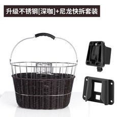 자전거 바구니 장바구니 수납 앞 전면 탈부착 걸이식 짐 시장 바스켓 라탄 스텐 대형, B