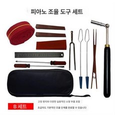 피아노 조율기 튜닝 조율도구 악기용품 튜너 조율, 1개, 기본 색상, B 고정