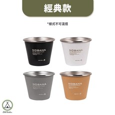 【萩凹豆】50ml, 1個, NOBANA迷你小酒杯4入(經典LOGO