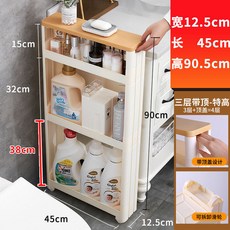 收納櫃 10cm窄縫收納小推車 浴室夾縫置物架 馬桶側邊櫃 縫隙廚房門后架子儲, 12.5cm寬90高【3層特高+大頂, 1個