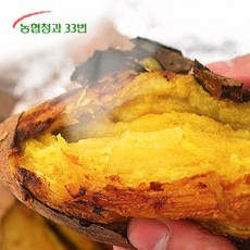 [농협청과33번] 25년 햇 꿀고구마 3kg 중한입 (세척), 1개