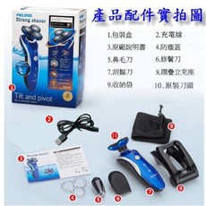 4D浮動電動刮鬍刀 電動刮鬍刀 水洗刮鬍刀 充電刮鬍刀 刮鬍刀 鼻毛刀 三刀頭浮動刮鬍刀 (台灣快速出貨), 1支(全配件如圖二)藍色