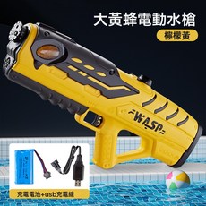 兒童電動玩具水槍遙控自動大號呲水槍噴水對戰槍潑水節玩具, 1個, 黃色:如圖所示