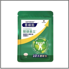 SUSTENIUM 意維能 關捷基立 體驗包, 1個, 30顆