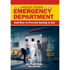 (영문도서) Your Inside Guide to the Emergency Department: And How to Prevent Having to Go! Hardcover, FriesenPress, English, 9781777603410
