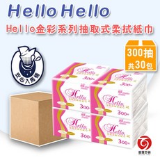 Hello 金彩系列抽取式柔拭紙巾30包/箱 衛生紙/面紙 家庭號超值組, 1個