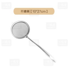 川島屋 304不鏽鋼細密過濾網 廚房濾油麵粉篩, 1個