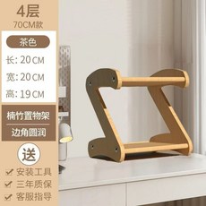 桌麵置物架 書桌收納架 置物架 辦公室桌上置物架 杯架置物架餐桌臺麵杯架子桌麵茶杯水杯咖啡杯茶具收納桌上放杯子, 1個, 兩層20長-升級茶色