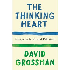(영문도서) The Thinking Heart: Essays on Israel and Palestine Paperback, Vintage, English, 9798217007059