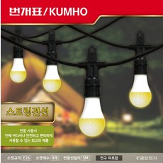 번개표 금호전기 스트링 전선 8구 5M