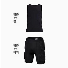 PRO 골키퍼 보호대 내마모성 방지 성인, 1개, 보호 조끼+반바지