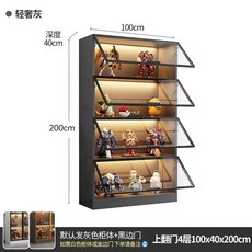 피규어장 5칸 건프라 LED조명 LED 장식장 클래식 아크릴 블랙 60cm 조명, S. 100x200cm 4단 상향 도어