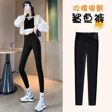交叉腰鯊魚皮打底褲女外穿高腰收腹修身顯瘦提臀瑜伽褲