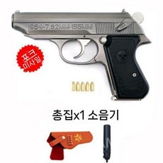 64식 권총 모형 분해 조립 1/2.05 탄피배출 완구 발사불가 메탈 프라모델, 고급합금상자, 총색+5탄+커버+소음기