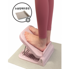 엔레스 쫙풀림 스트레칭보드 올인원 논슬립 패키지, 퍼플