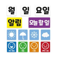 자석나라 오늘 알리미 자석, 1개