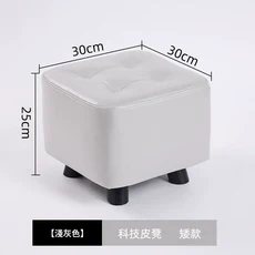實木沙發凳 腳踏凳 低矮茶几凳 矮款, 矮款 - 淺灰色, 1個