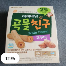 아이배냇 곡물친구, 고구마, 40g, 12개