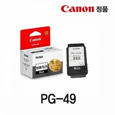 H스토어 정품 캐논카트리지 PG-49 검정 캐논잉크 CANON 프린터 프린트 캐논 정품 잉크, II옵션없음II, 1개